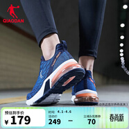 喬丹男鞋運動(dòng)鞋秋夏網(wǎng)面透氣減震耐磨氣墊跑鞋鞋子輕便跑步鞋 學(xué)院藍煙灰藍 42.5