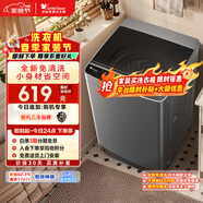小天鵝（LittleSwan）波輪洗衣機小型全自動(dòng)家用 6.8KG迷你小型 TB68V728E 健康免清洗 品質(zhì)電機 宿舍租房神器