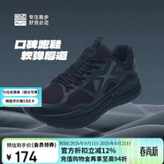 必邁（bmai）必邁遠征者Pure跑步鞋運動(dòng)女鞋慢跑休閑通勤透氣大體重鞋子女