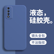 戀思適華為SP200手機殼SP2OO透明ps智選nzones7Pro中國移動(dòng)S7por5g外殼nznoes新款nzonesp保護套nzongs 【午夜藍】純色·單殼 華為SP200