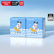 巴布豆（BOBDOG）【未檢出甲酰胺】小波浪拉拉褲XXXL48片夏季超薄嬰兒尿不濕透氣