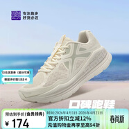 必邁（bmai）必邁遠征者Pure跑步鞋運動(dòng)女鞋慢跑休閑通勤透氣大體重鞋子女