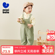 迷你巴拉男女童溫暖寬松褲子春【柔軟燈芯絨寶寶背帶褲長(cháng)褲】 土灰綠40924 100