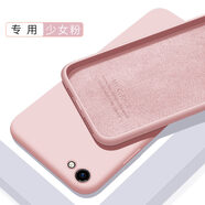 歐米滋 oppo r9s手機殼R9splus液態(tài)硅膠r9保護套tm全包防摔超薄plus軟殼sk男女款 R9S【少女粉】親膚手感- 配鋼化膜
