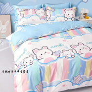 妙普樂(lè )高檔高品質(zhì)做被套的純棉布料【3.3米布頭】棉斜紋布料加密厚實(shí)面 棉朵3.3米布料