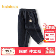 巴拉巴拉童裝寶寶牛仔褲男童女童長(cháng)褲2025秋蘿卜褲松緊腰百搭209325108206