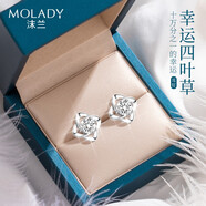沫蘭（MOLADY）S999足銀四葉草耳釘優(yōu)雅女士耳環(huán)耳飾生日紀念日禮物送女友 進口白鋯*幸運四葉草[送禮推薦]