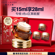 雅詩(shī)蘭黛馬年限定小棕瓶精華眼霜15ml淡紋護膚品套裝化妝品禮盒生日禮物