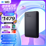 西部數據（WD）移動(dòng)硬盤(pán)6TB USB3.0 元素系列 2.5英寸 機械硬盤(pán) 筆記本電腦外接 外置擴容備份 大容量家庭存儲