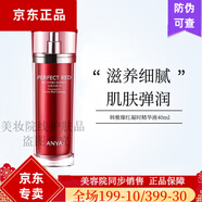 韓雅蝸牛修復套裝水精華補水保濕滋養(yǎng)緊致 韓雅臻紅凝時精華液40ml