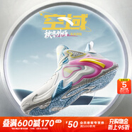 安踏（ANTA）KT籃球鞋男湯普森運動(dòng)鞋男緩震防滑防側翻實(shí)戰比賽氣墊球鞋子男 【空域4】1608S-3象牙白 40.5 (250mm)