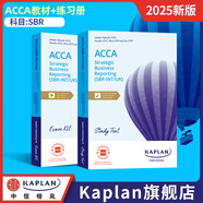 2026版Kaplan官方正版ACCA教材+練習(xí)冊F1BT/F2MA//F3FA/F4LW/F5PM/F6/F7/F8/F9/SBL/SBR/P4/P5P7特許公認(rèn)會(huì)計(jì)師考試專用教材練習(xí)冊 SBR