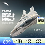 安踏（ANTA）【凱里·歐文同款】狂潮5PRO丨籃球鞋男氮科技耐磨實(shí)戰低幫運動(dòng)鞋 祥云 (112611119S-1) 42.5 (男9碼)
