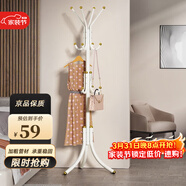 安爾雅衣帽架鐵藝衣架落地臥室立式簡(jiǎn)易掛衣架室內多掛鉤 豪華款白色