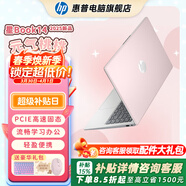 惠普（HP）【下單享補貼】星BOOK14  惠普筆記本AMD銳龍輕薄本 商務(wù)辦公游戲學(xué)習網(wǎng)課設計學(xué)生本筆記本電腦 元氣桃桃 【性?xún)r(jià)比強推】R5 16G內存 512G固態(tài)硬盤(pán)
