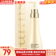 蘇秘37°（Su:m37°）套裝呼吸37驚喜水分水乳霜時(shí)光能量套盒女護膚品禮盒孕婦禮物 蘇秘呼吸煥膚精粹洗面奶250