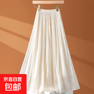 【A字百褶裙】裸紫色半身裙女2025年新款高腰中長(cháng)款雪紡流光紗 杏色【1343】 M 推薦【90-110斤】