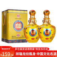白水杜康（BAISHUIDUKANG）壇裝白酒52度濃香型禮盒大壇裝純糧酒擺柜商務節(jié)日送禮 白水杜康大壇酒52度3L*2瓶