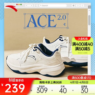 安踏ACE 2.0丨林孝埈同款休閑鞋女鞋經(jīng)典百搭老爹鞋小白鞋厚底運動(dòng)鞋