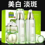 百雀羚 套裝至臻皙白臻寵套裝禮盒水乳霜補水美白保濕淡化斑控油醒膚 至臻皙白臻寵套裝