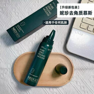 妮珍韓國Neogen妮珍胡蘿卜深層清潔保濕不緊繃面部濕敷眼唇棉片面膜 去角質(zhì)泡黑頭清潔沫慕斯100ml