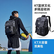 安踏雙肩包湯普森KT初中高中學生大容量書包運動旅行包通勤電腦包 【KT款-大容量雙肩包】印花黑-2 均碼