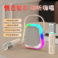 聯(lián)想（Lenovo）投資品牌異能者K歌麥克風(fēng)音響小度語音智能互動一體機(jī)無線話筒唱歌神器女神節(jié)禮物家用K歌帶麥克風(fēng)