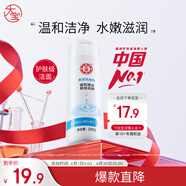 大寶美容洗面奶220g溫和潔面乳清潔補水保濕滋養面部護膚品