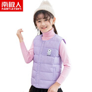 南極人兒童羽絨馬甲背心女中大童輕薄保暖羽絨上衣小孩加厚坎肩內(nèi)膽秋冬 凈色紫色 150（建議身高131-140CM）
