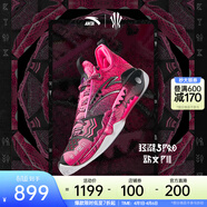 安踏（ANTA）【凱里·歐文同款】狂潮5PRO丨籃球鞋男氮科技耐磨實(shí)戰低幫運動(dòng)鞋 520 (112531119S-4) 40 (男7碼)