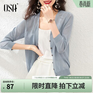 歐莎（OSA）【披肩空調衫】薄款冰絲針織開(kāi)衫外套女七分袖25年新款夏季上衣 煙熏藍色B L