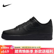 耐克NIKE板鞋男空軍一號AF1 AIR FORCE 1運動(dòng)鞋CW2288-001黑43