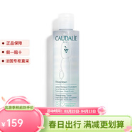 歐緹麗（Caudalie）保濕噴霧/爽膚水 葡萄保濕爽膚水 200ml