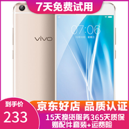 vivo手機 X7 Plus 安卓智能手機  全網(wǎng)通二手手機 金色 4G+64G 6期免息0首付 9成新