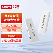 聯(lián)想隨身wifi移動無線wifi免插卡上網(wǎng)寶隨行無線上網(wǎng)卡便攜式車載4g無限路由器全國通用流量2024款