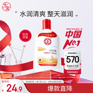 大寶SOD蜜青花香型200ml乳液面霜潤膚補水保濕擦臉油男女護膚品