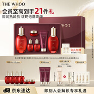 后Whoo津率享水乳禮盒6件抗皺抗衰老緊致化妝品護膚品套裝生日禮物