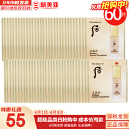 后（The history of Whoo）后天氣丹套裝花獻華泫水乳霜精華眼霜套盒皇后套裝女禮盒護膚品 后天氣丹粉底液小樣60片遮瑕