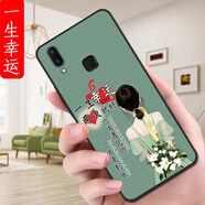 漢牌適用vivou1手機(jī)殼V1818GA保護(hù)套voU1情侶V18l8GA歐美磨砂防摔潮男女動(dòng)漫全包邊新款ins風(fēng)卡通軟殼 【一生幸運(yùn)】XIW vivoU1【殼+手機(jī)膜】