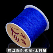 斌弟珠寶 72號玉線(xiàn)無(wú)彈力diy手工編織線(xiàn)手鏈手串珠寶線(xiàn)系吊墜首飾玉線(xiàn)配件0.8mm 寶藍色