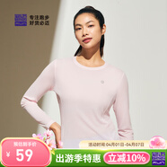 必邁（bmai）魔方速干長(cháng)袖高彈力馬拉松跑步運動(dòng)套頭衫柔軟吸濕長(cháng)袖T恤 肉桃粉 【僅女款】 3XL 女