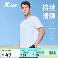 特步運動(dòng)短袖T恤男夏季速干男裝冰絲上衣戶(hù)外訓練學(xué)生送爸爸