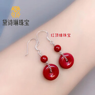 黛詩琳  DSL原礦朱砂耳環(huán)S925藏銀耳釘本命年禮物轉(zhuǎn)運紅色紫金砂圓珠耳環(huán)耳飾 朱砂純銀平安扣耳環(huán)