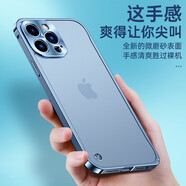 尊蒂 蘋果13pro邊框式手機殼金屬邊框鋁合金不銹鋼防摔硬iPhone外殼保護套