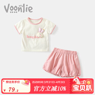 凡獵女童套裝夏裝2026新款嬰兒洋氣時(shí)髦小女孩衣服寶寶短袖兩件套夏季 粉色 90 cm