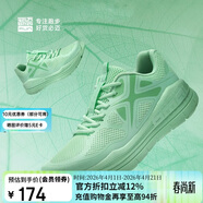 必邁（bmai）必邁遠征者Pure跑步鞋運動(dòng)女鞋慢跑休閑通勤透氣大體重鞋子女