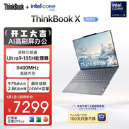 ThinkPad【國家補貼15%】聯(lián)想筆記本電腦ThinkBook X 英特爾酷睿Ultra9 185H 32G 1T 2.8K AI高刷屏辦公