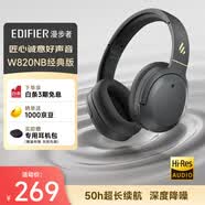 漫步者（EDIFIER）W820NB經(jīng)典版 頭戴藍(lán)牙主動降噪耳機(jī) 金標(biāo)認(rèn)證 手機(jī)電腦筆記本耳機(jī) 典雅灰 畢業(yè)禮物