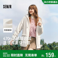 森馬（Semir）森馬外套女仿羊羔毛搖粒絨雙面穿連帽重磅夾克24新款109724108002