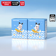 巴布豆（BOBDOG）【未檢出甲酰胺】小波浪拉拉褲4XL碼48片夏季超薄嬰兒尿不濕透氣